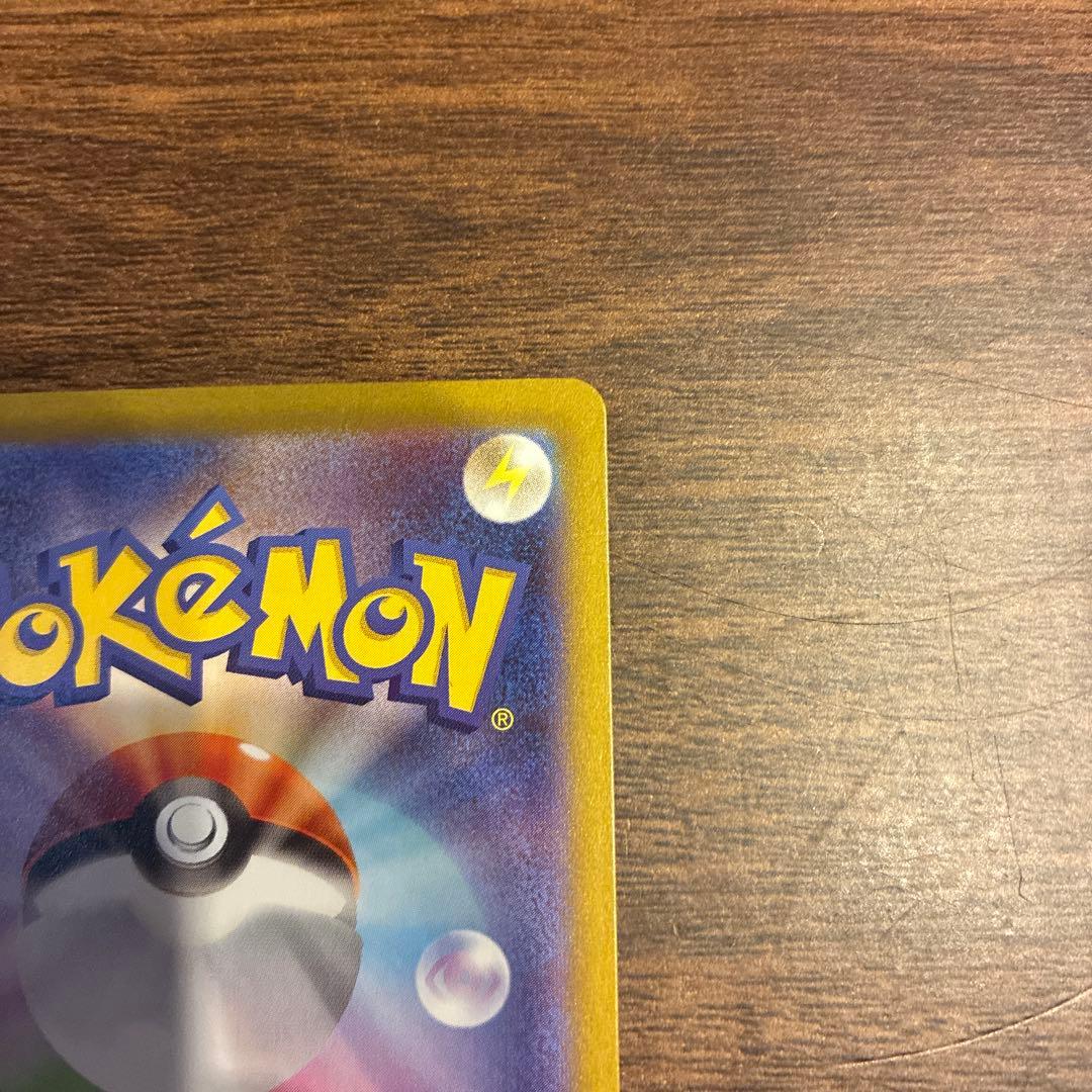 ポケモンカード　リーリエの決心 SAR