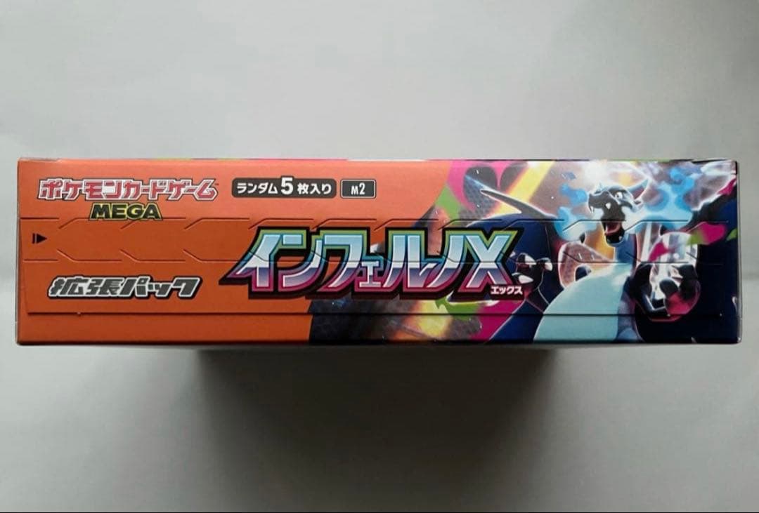 ポケモンカード ポケカ インフェルノX 1BOX MEGA リザードン