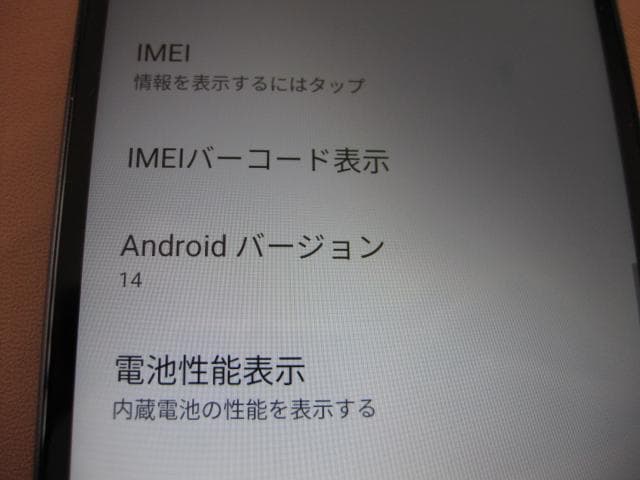 Xperia AceIII SO-53C　Black