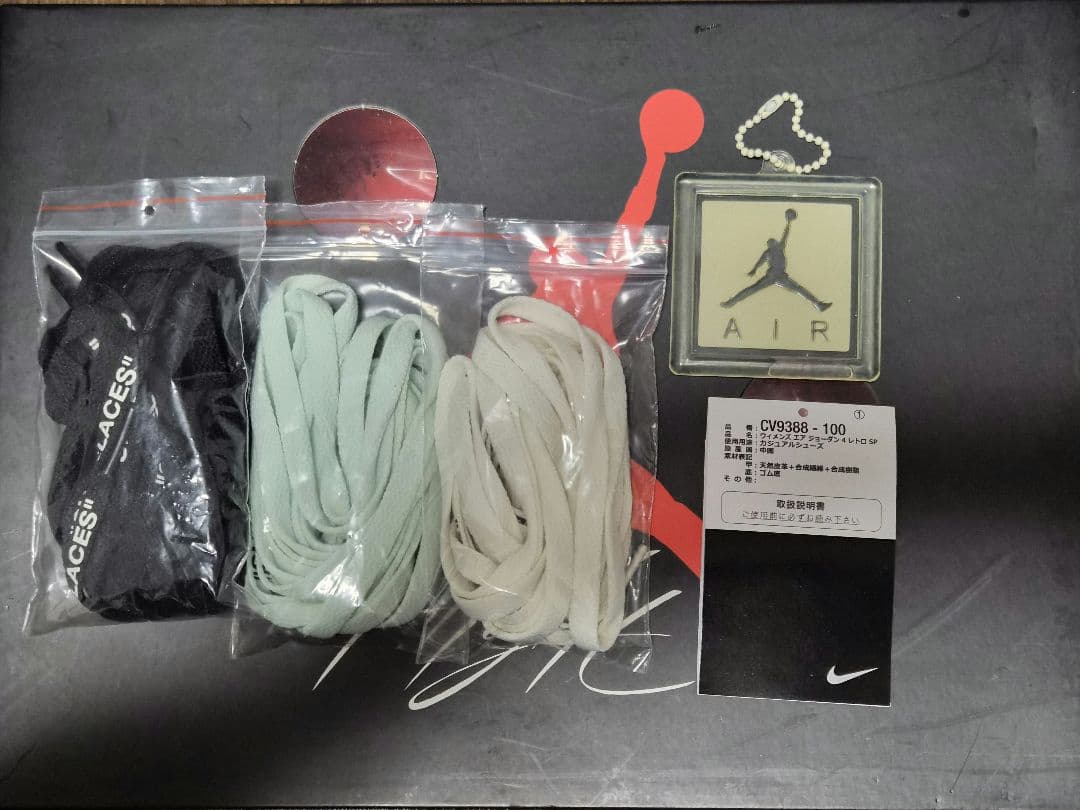 AIR JORDAN4 Off-White　セイル