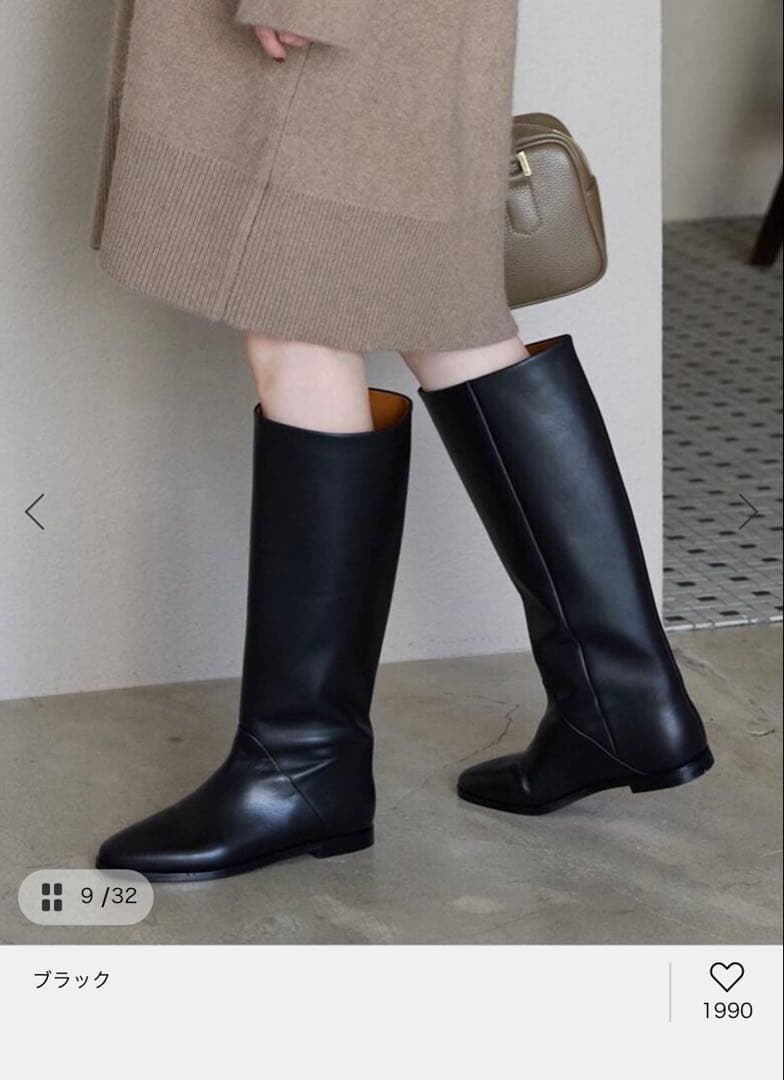 スローブイエナ ブラックレザー ロングブーツ