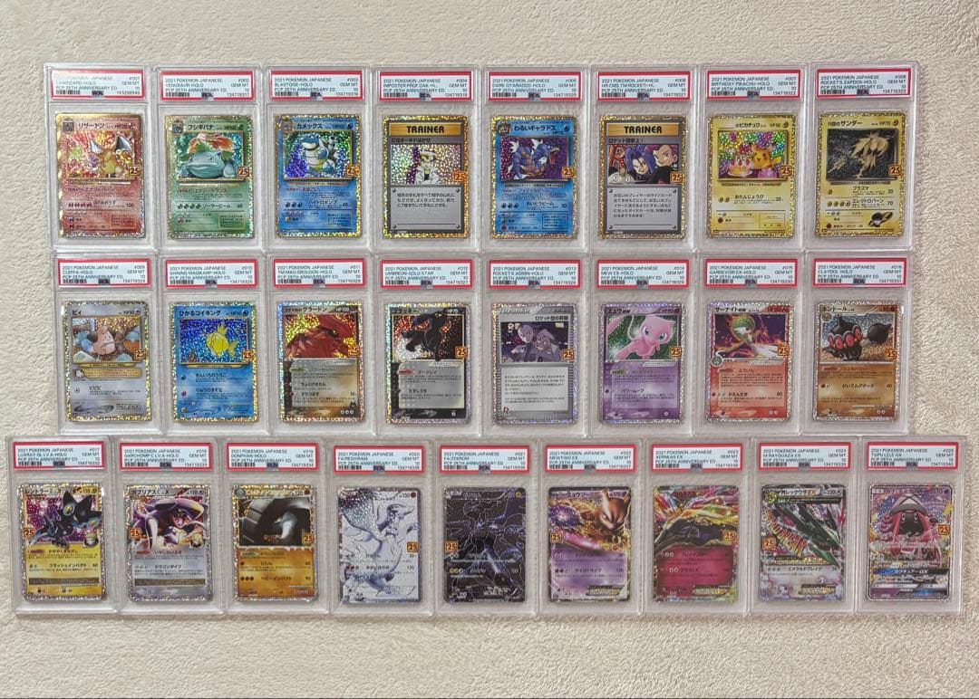 ポケモンカード　25th プロモ　psa10 コンプリート　25種