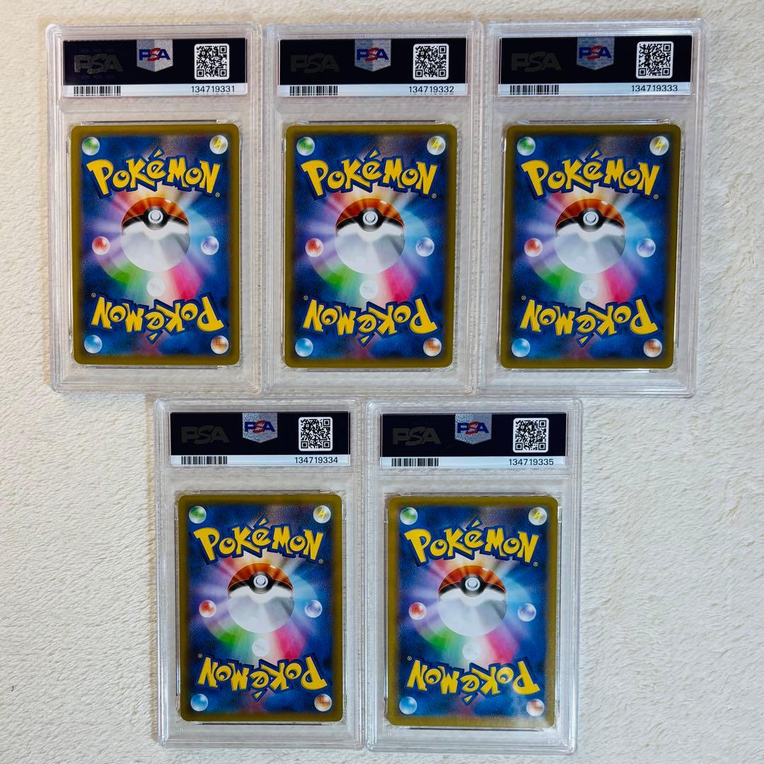 ポケモンカード　25th プロモ　psa10 コンプリート　25種