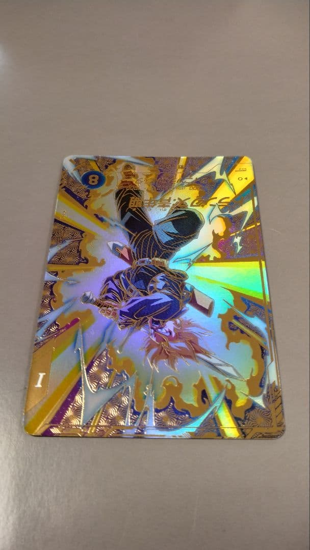 SDVTP-002 トランクス:青年期