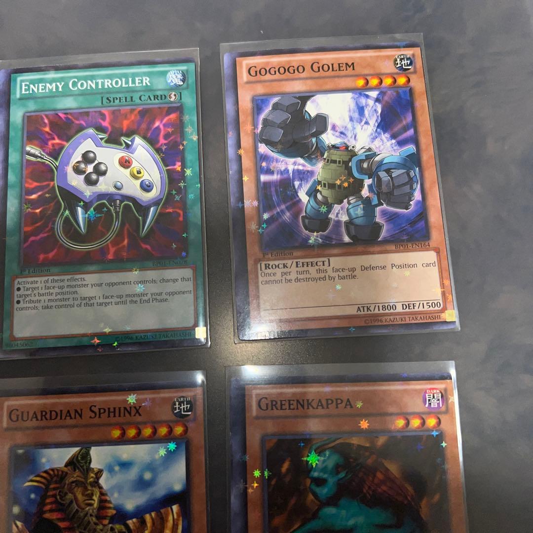 遊戯王　スターホイル　7枚セット　エラー　初期ロット