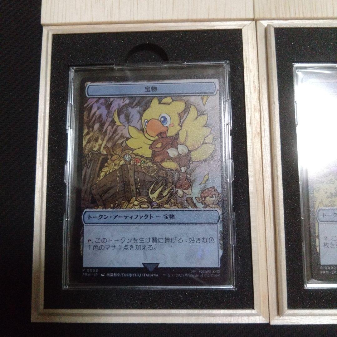 マジック大戦祭　ステンレストークン　3種類セット