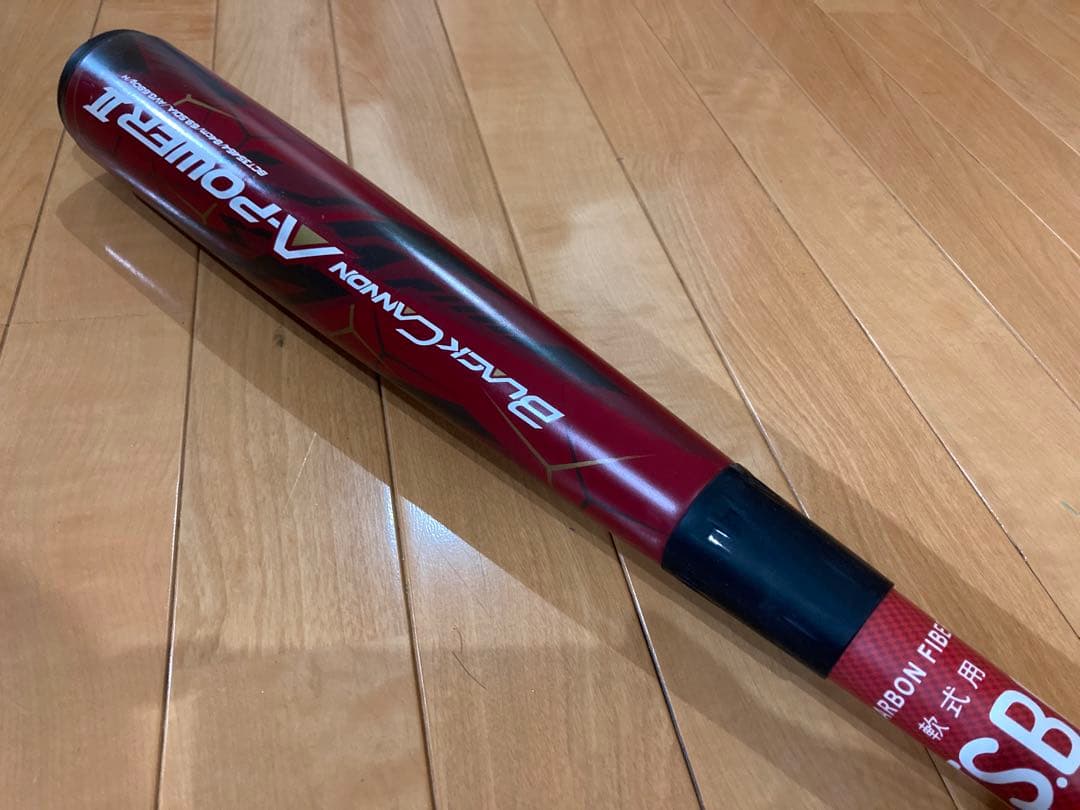 めちゃ飛び！　少年野球OK 高反発　軟式 ブラックキャノン Aパワー2