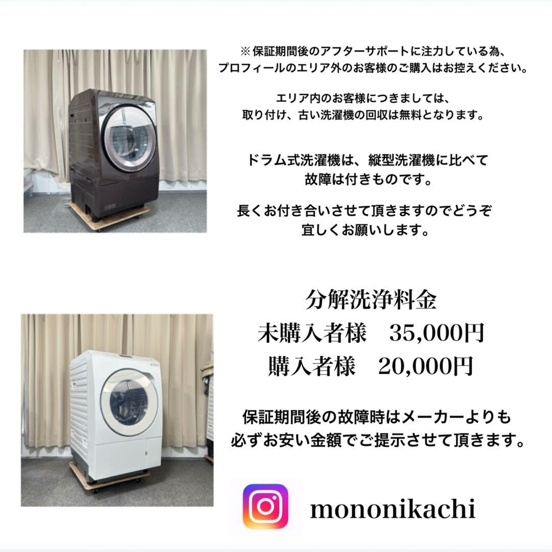 Panasonic NA-VG2200L ドラム式洗濯機　分解洗浄　キューブル