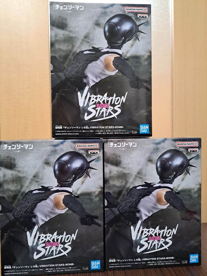 バンダイ VIBRATION STARS チェンソーマン×3