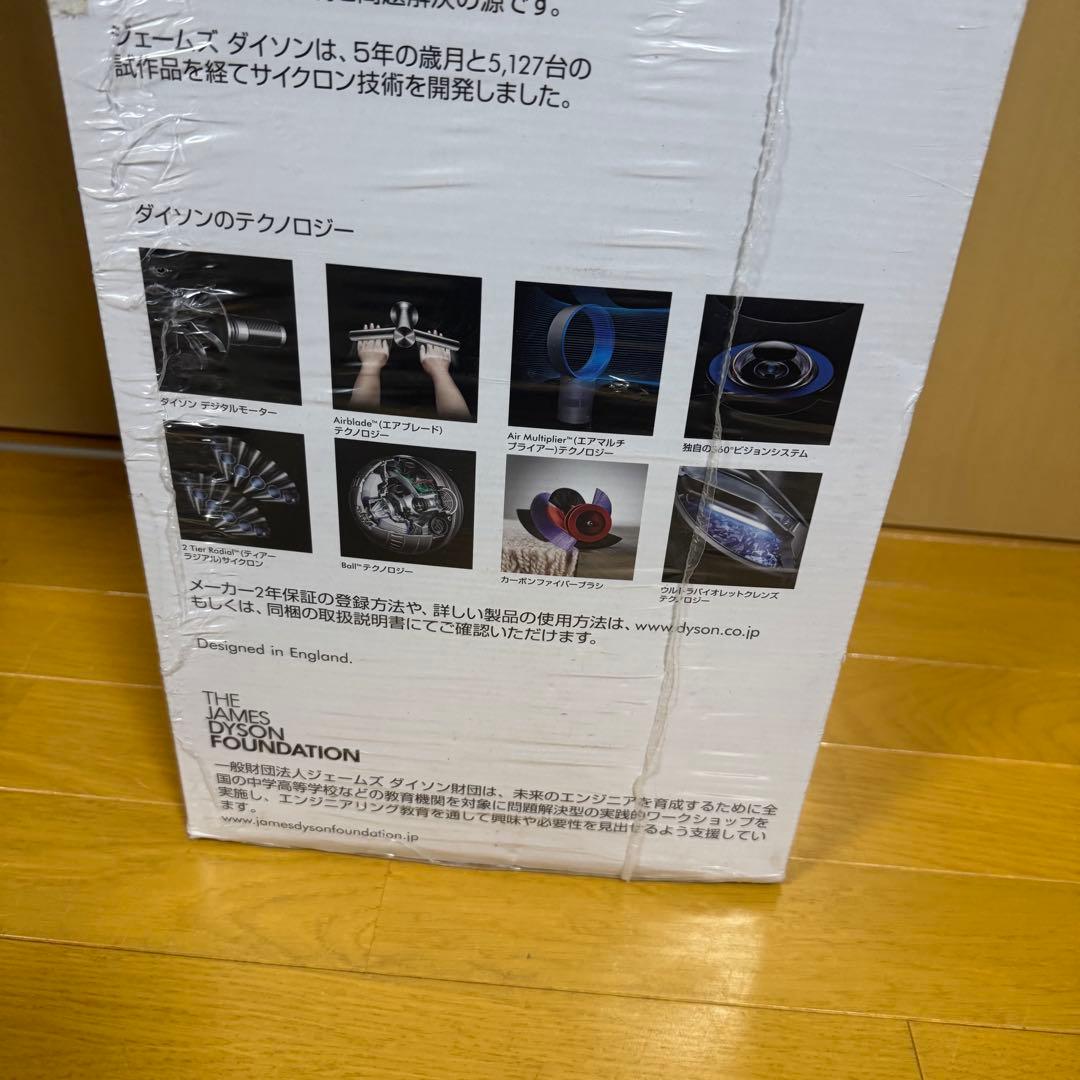 【新品未開封】Dyson Pure Hot+Cool HP00