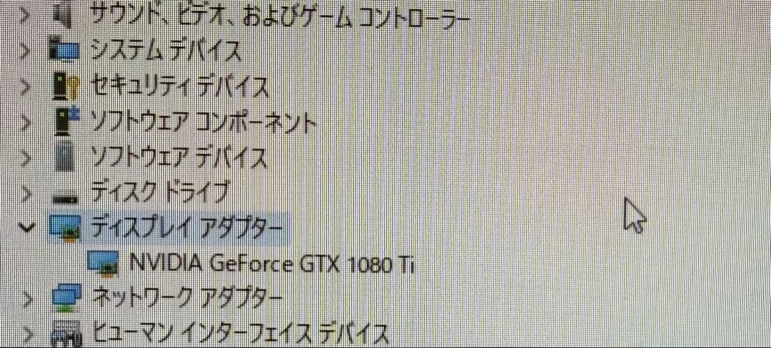 【訳あり】GIGABYTE GTX1080ti 水冷ブロック付き