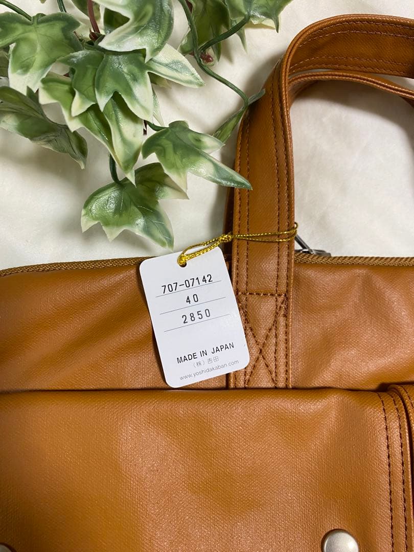 PORTER（吉田カバン）フリースタイル　ブリーフケース（日本製）