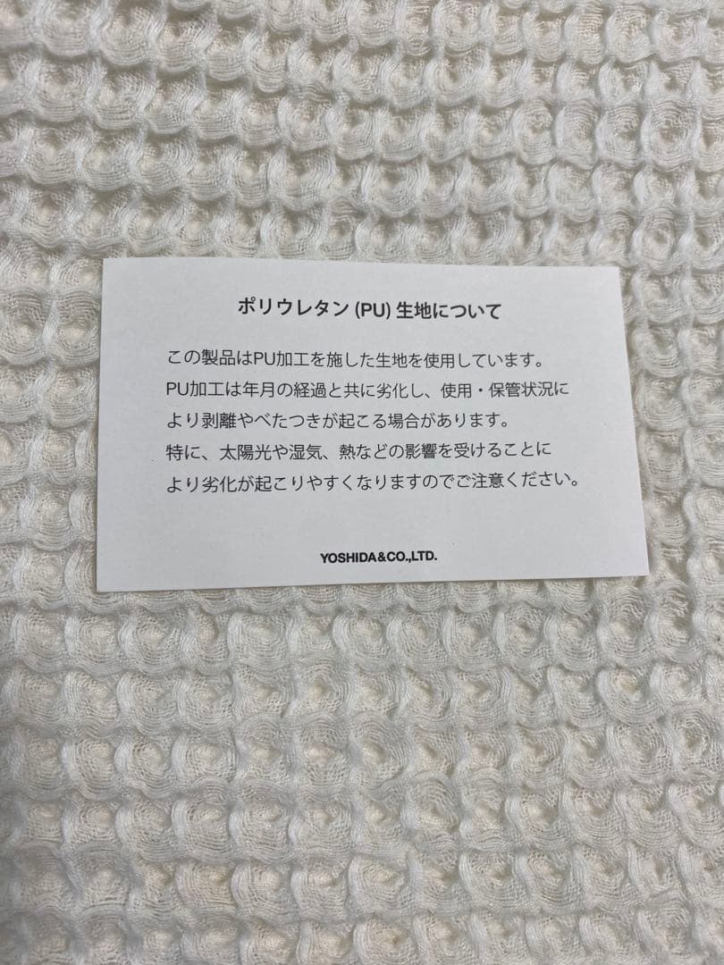 PORTER（吉田カバン）フリースタイル　ブリーフケース（日本製）