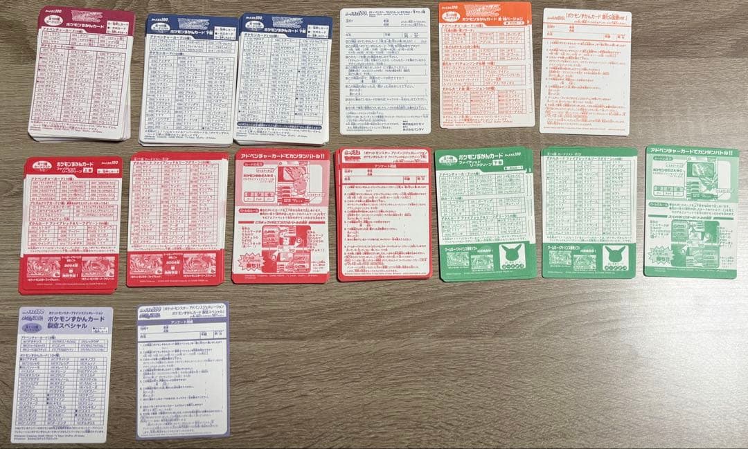 ポケモンずかんカード 277枚セット