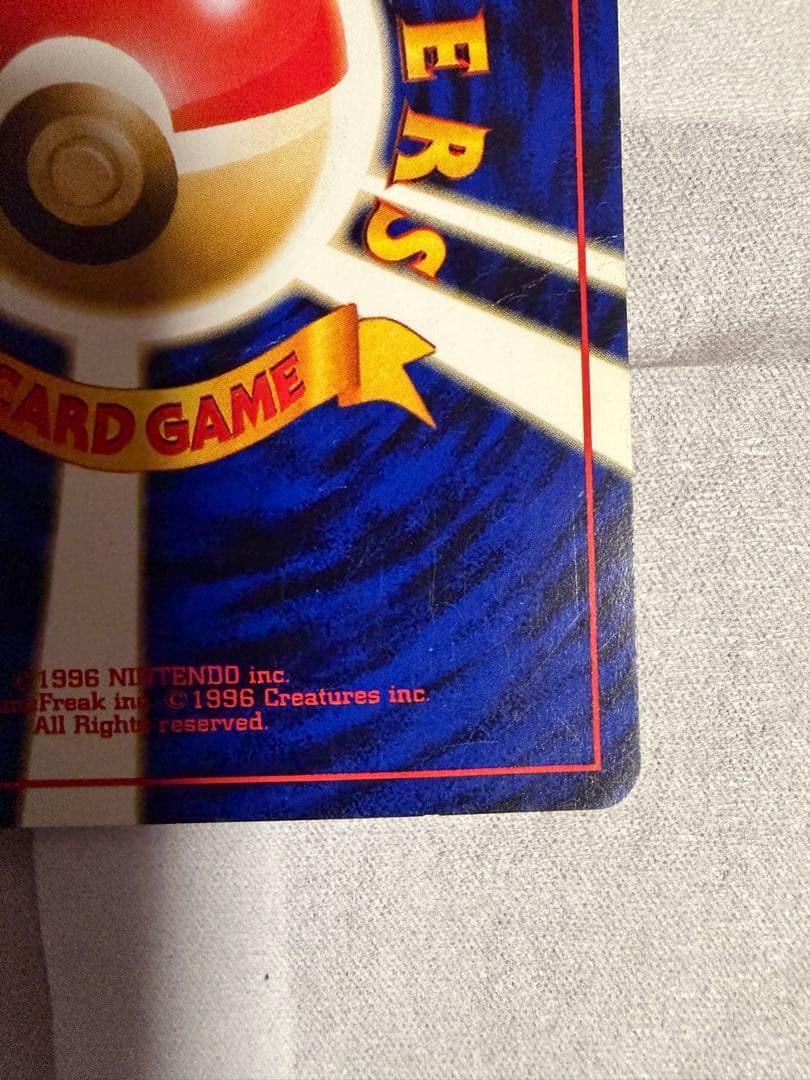 ルギア拡張パック第1弾 金、銀、旧裏面 ポケモンカード（No.249）ホログラム