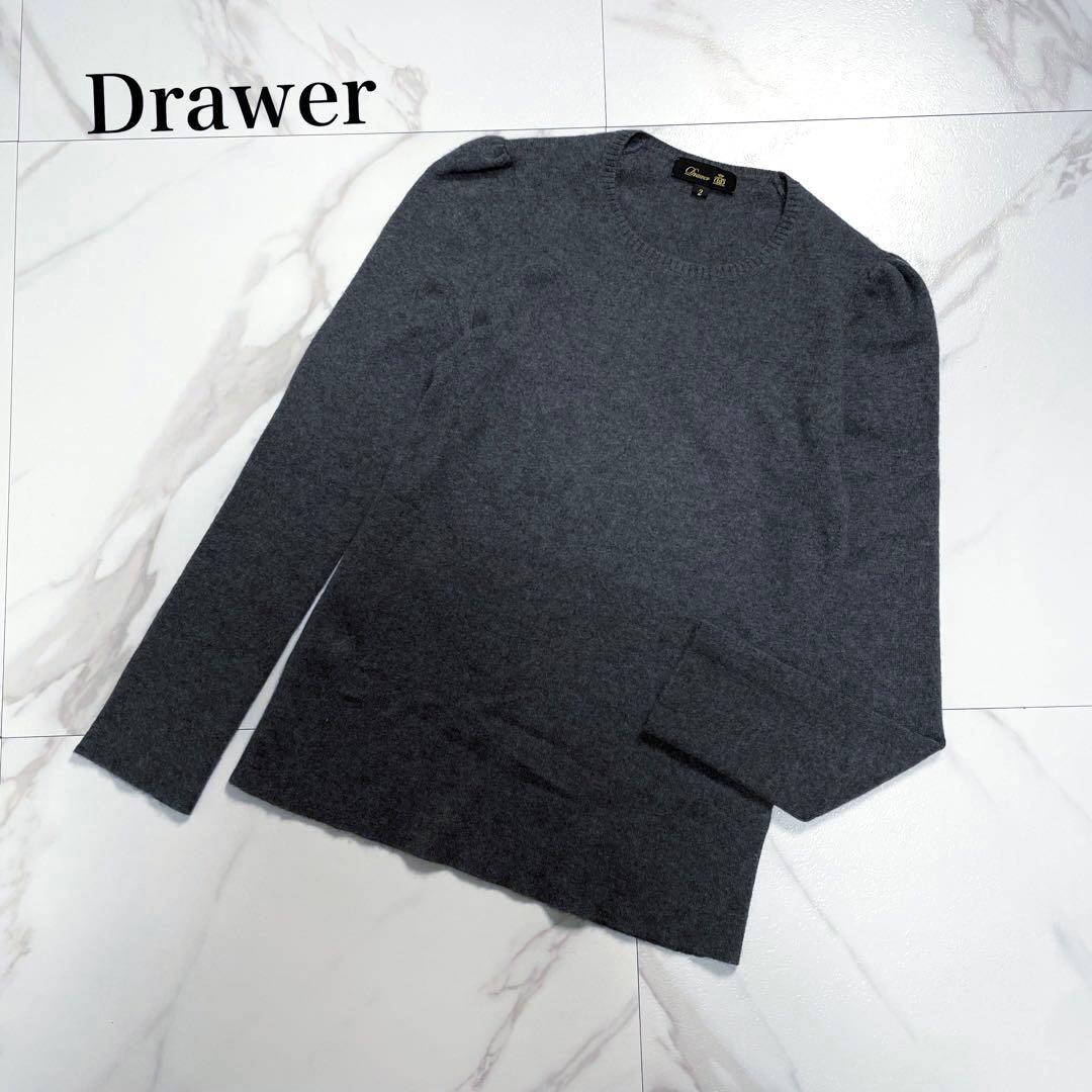 定価6.6万✨Drawerカシミヤパフスリーブニット グレー 神崎恵着用