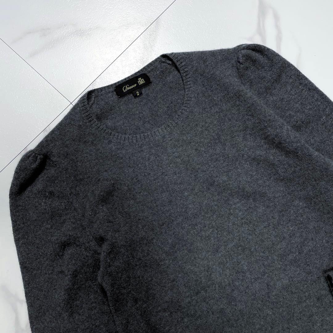 定価6.6万✨Drawerカシミヤパフスリーブニット グレー 神崎恵着用