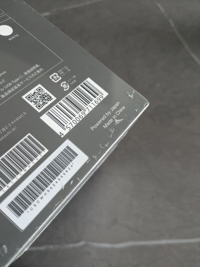 【未使用】STELLA BEAUTE シェイプキャビテーション ステラボーテ