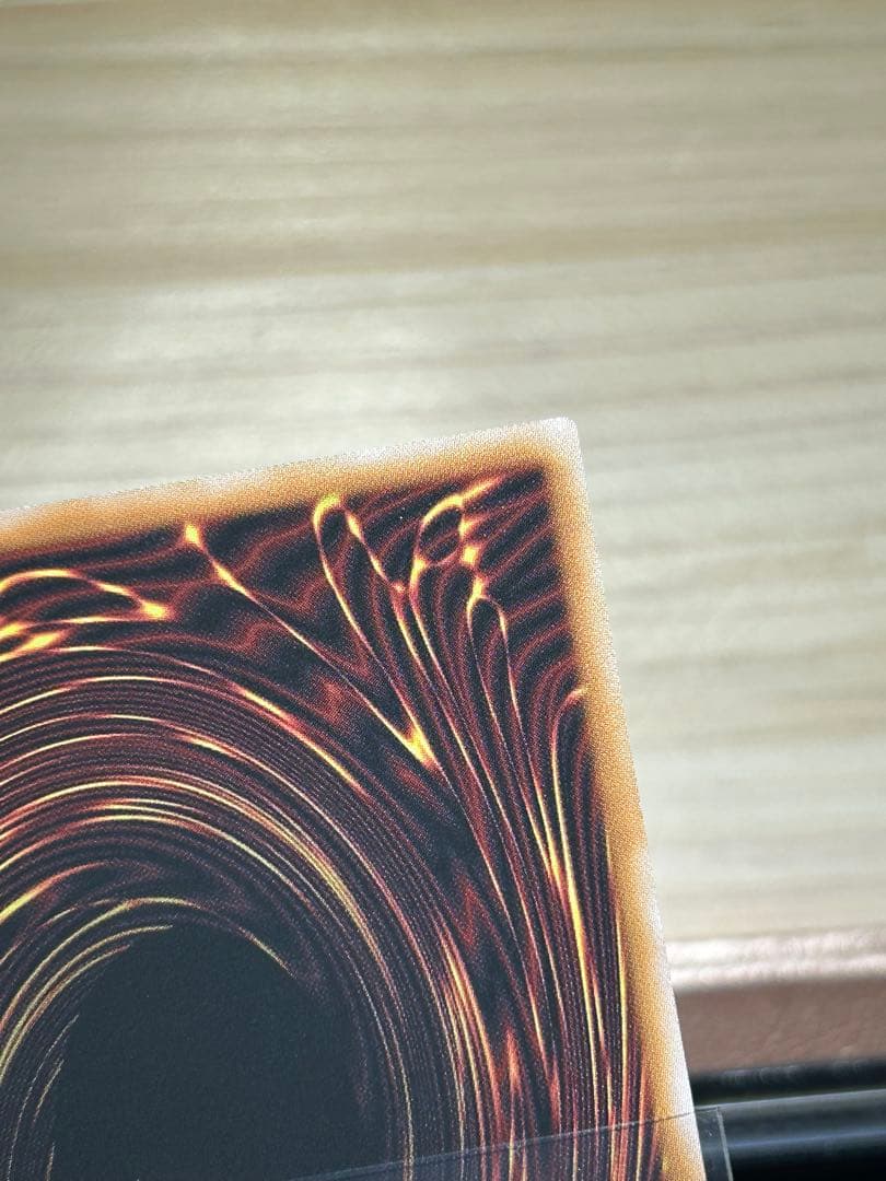 遊戯王　ハルモニア　プリシク