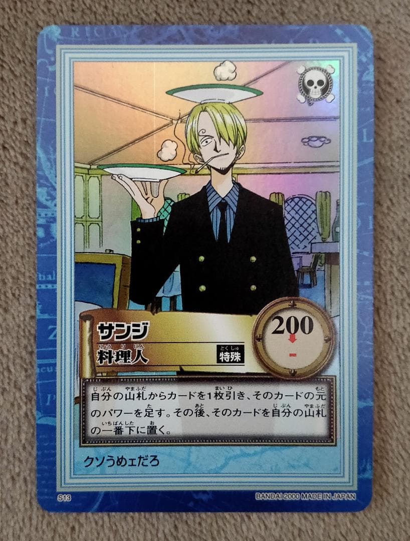 【ワンピース】ハイパーバトル 第二弾 全42種 コンプリート【おまけ有り】