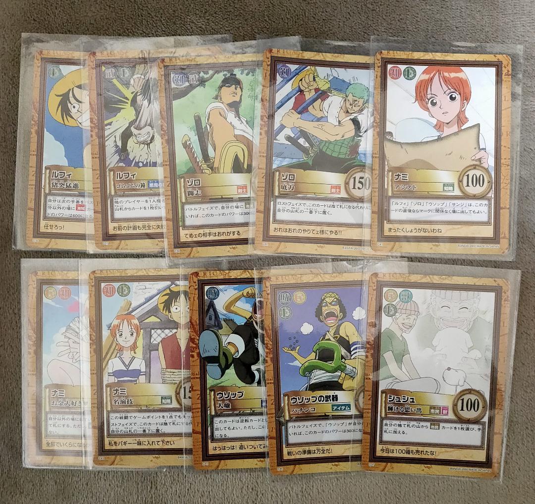 【ワンピース】ハイパーバトル 第二弾 全42種 コンプリート【おまけ有り】