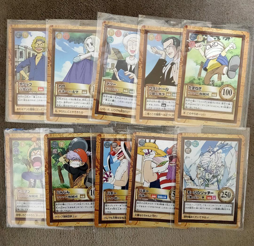 【ワンピース】ハイパーバトル 第二弾 全42種 コンプリート【おまけ有り】