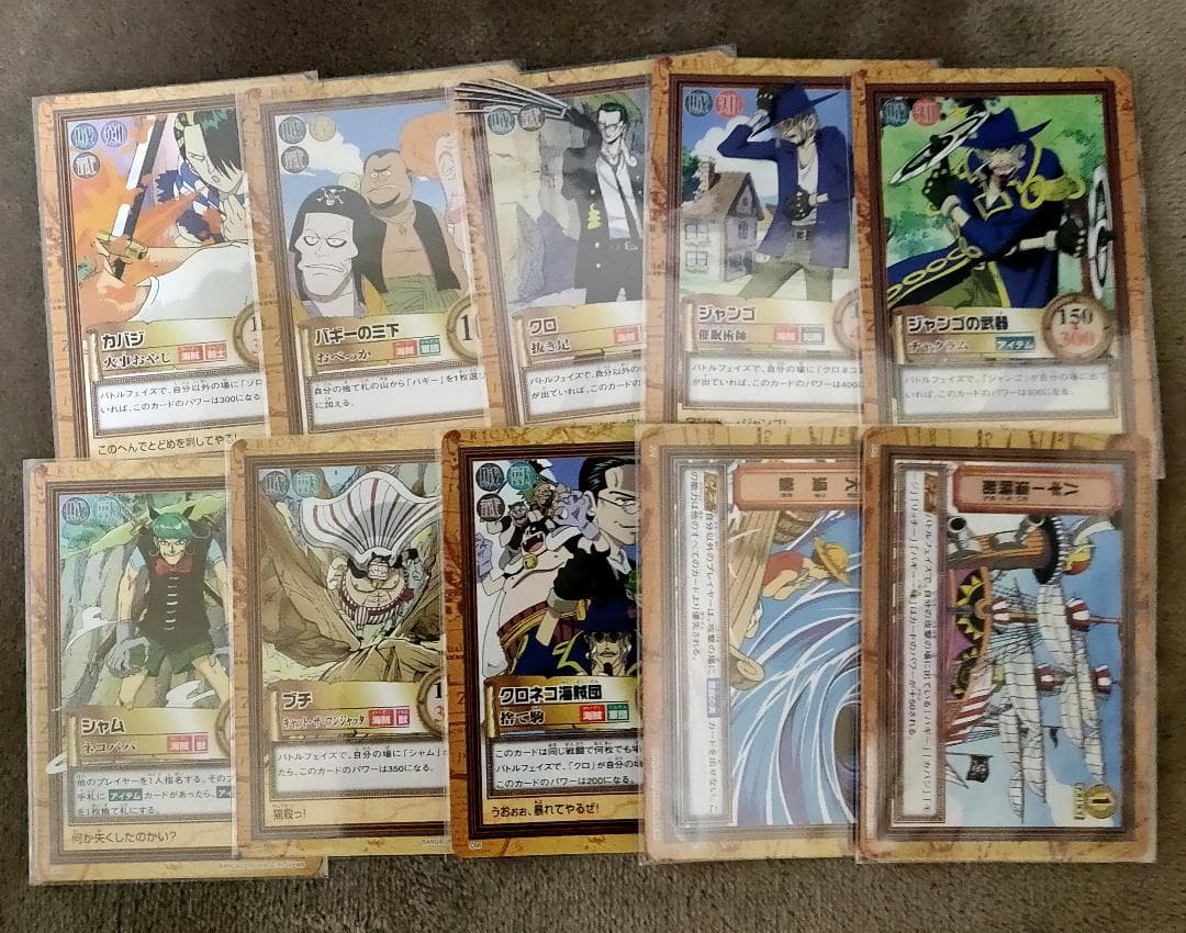 【ワンピース】ハイパーバトル 第二弾 全42種 コンプリート【おまけ有り】