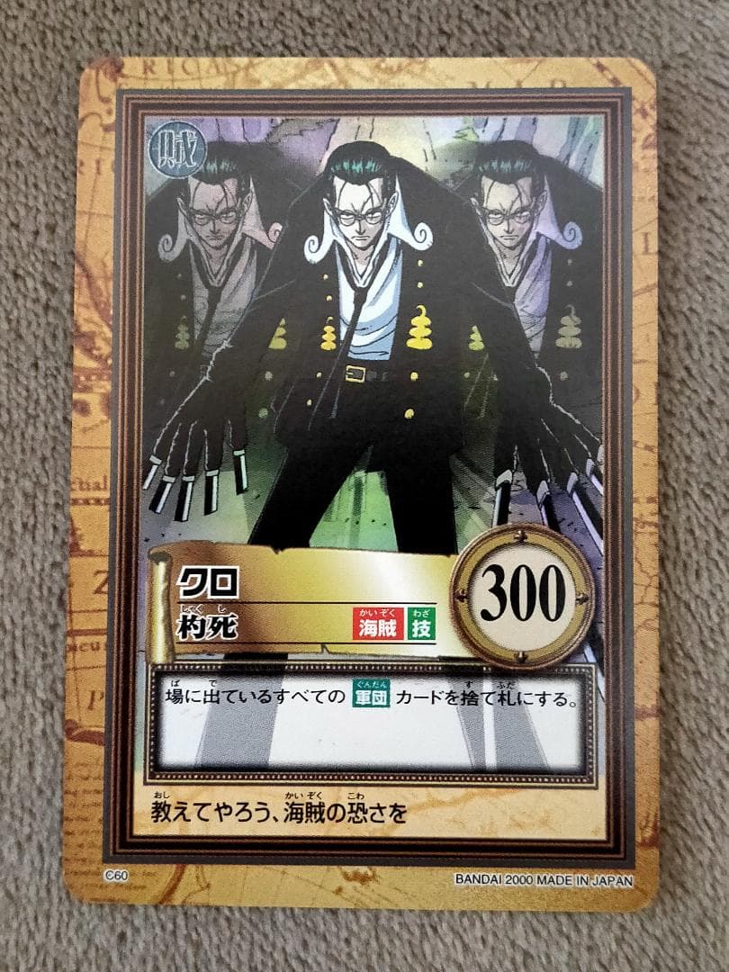 【ワンピース】ハイパーバトル 第二弾 全42種 コンプリート【おまけ有り】