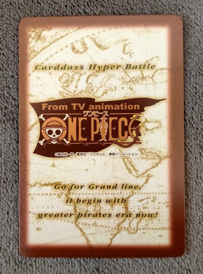 【ワンピース】ハイパーバトル 第二弾 全42種 コンプリート【おまけ有り】