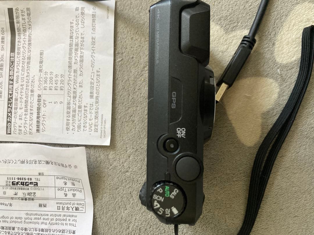 専用 RICOH WG-7 ブラック 本格アウトドアカメラ水中撮影 Webカメラ