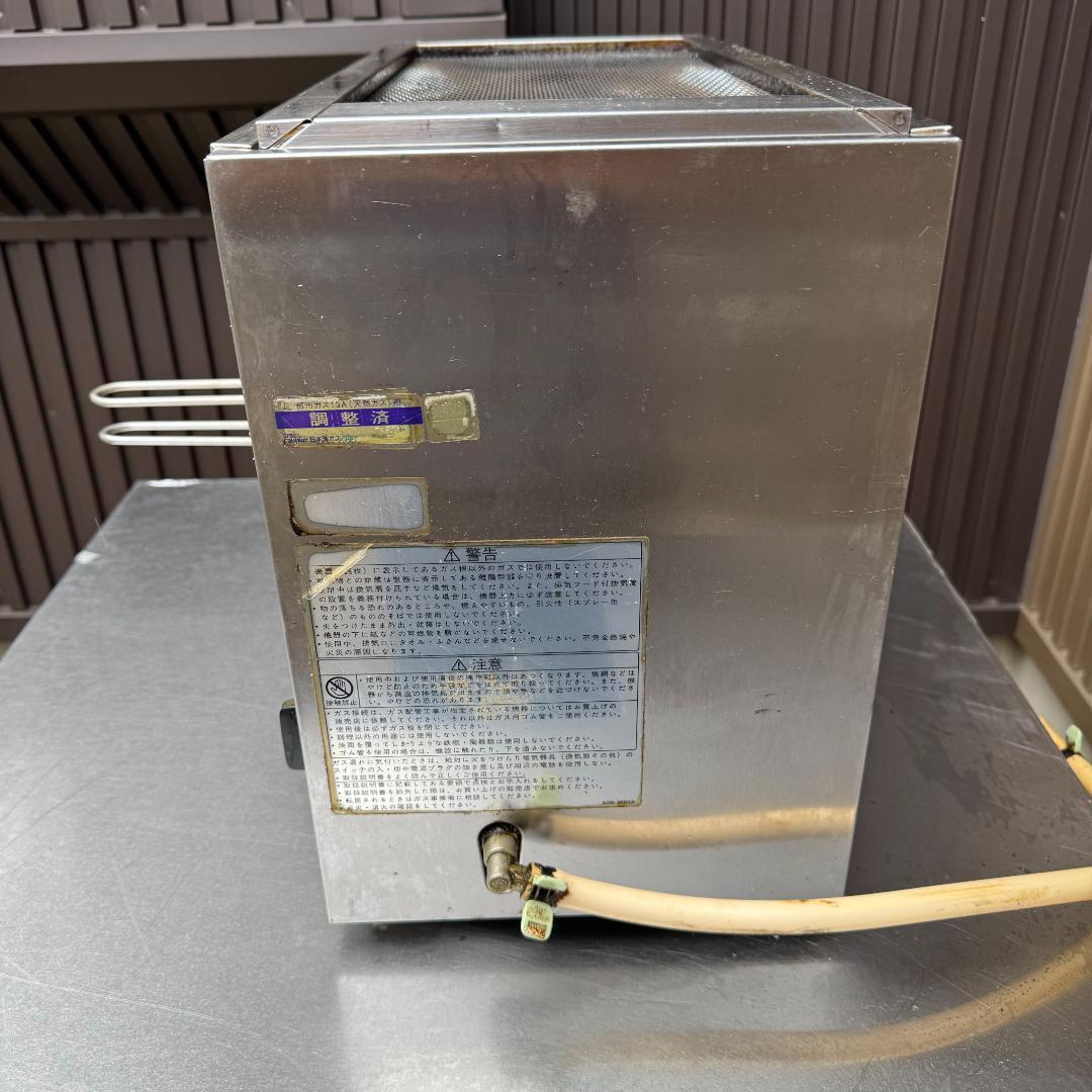 リンナイ 赤外線グリラー KG95-30033X01 都市ガス用 付属網付