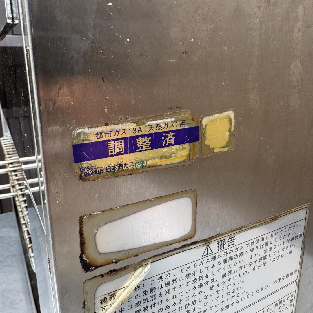 リンナイ 赤外線グリラー KG95-30033X01 都市ガス用 付属網付