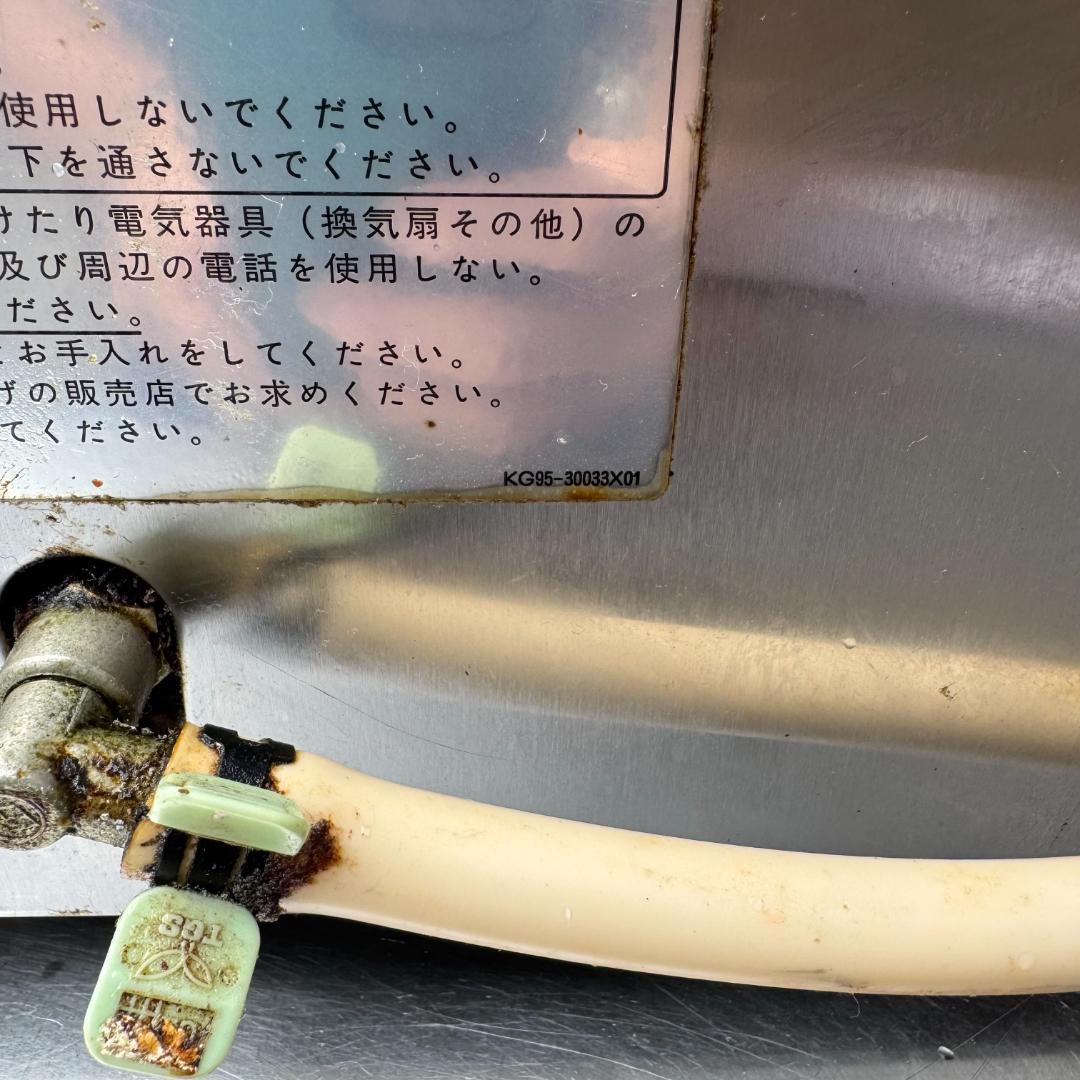 リンナイ 赤外線グリラー KG95-30033X01 都市ガス用 付属網付