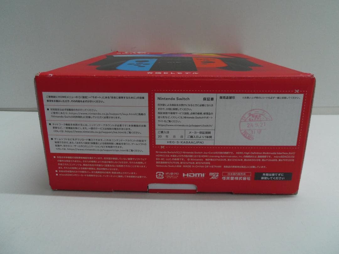 【中古】Nintendo Switch 有機ELモデル 本体