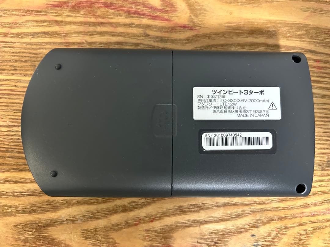 白289ツインビート3ターボ EMS マイクロカレント 電子運動器 美容器 本体