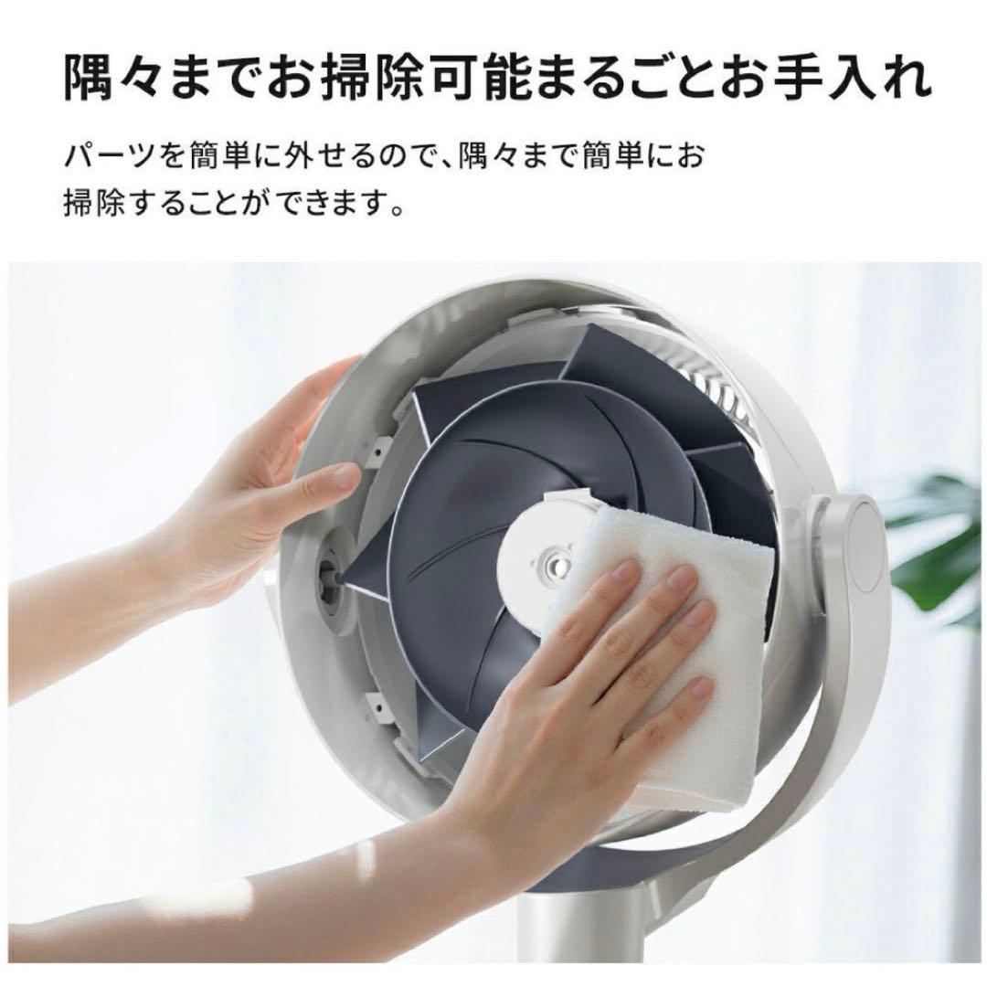 AI機能付 サーキュレーター 3D首振り ハイテク 扇風機 省エネ 軽量 静音