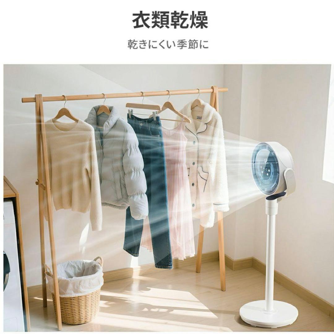 AI機能付 サーキュレーター 3D首振り ハイテク 扇風機 省エネ 軽量 静音