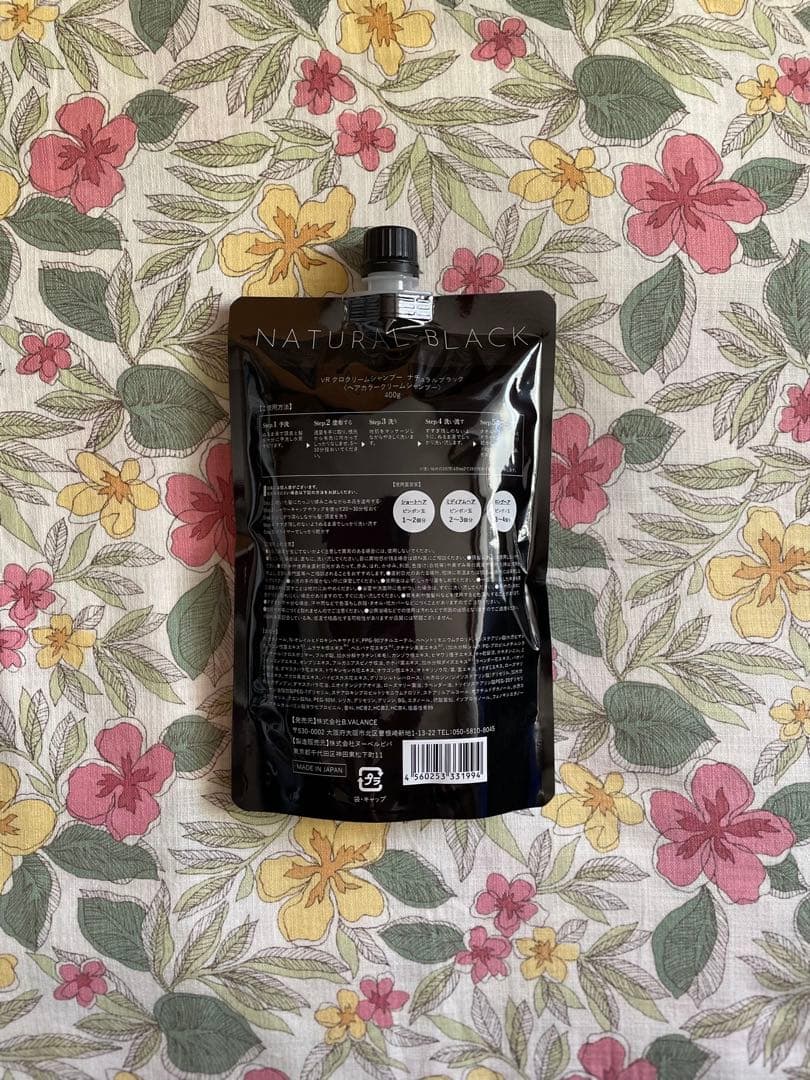 新品未使用バランローズKUROクリームシャンプーナチュラルブラック400g×3個