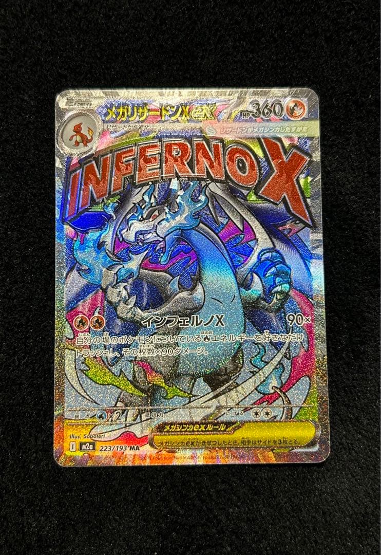 即発送くん専用