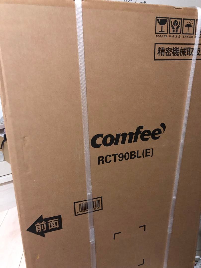 COMFEE' コンパクト冷蔵庫 90L 冷蔵室28L 冷凍室62L