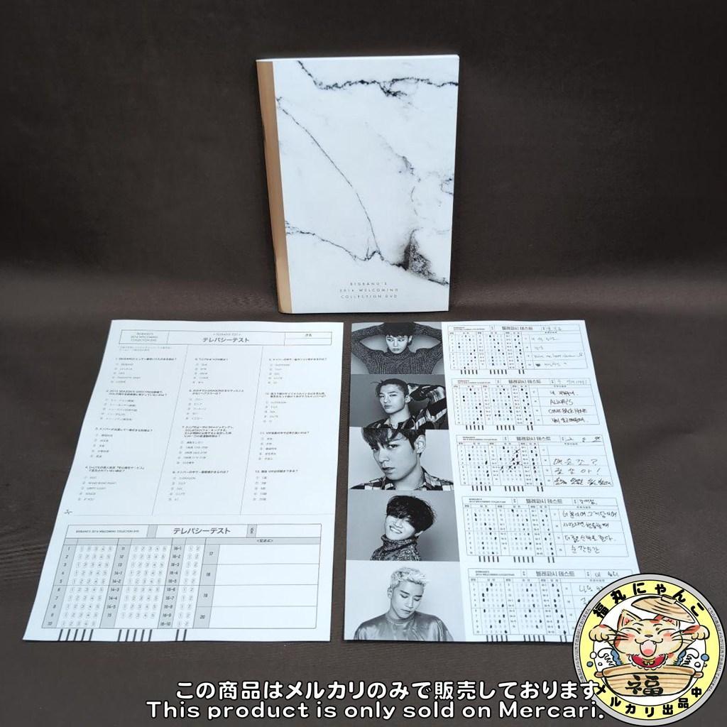 BIGBANG/BIGBANG'S 2016 WELCOMING COLLEC…