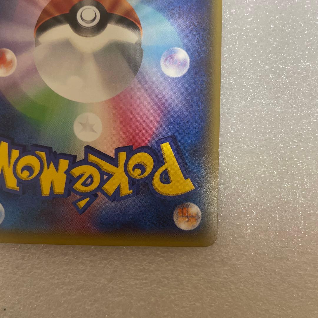 ゲンシグラードンEX 094/081 UR