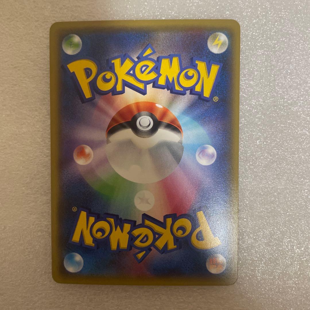 ゲンシグラードンEX 094/081 UR