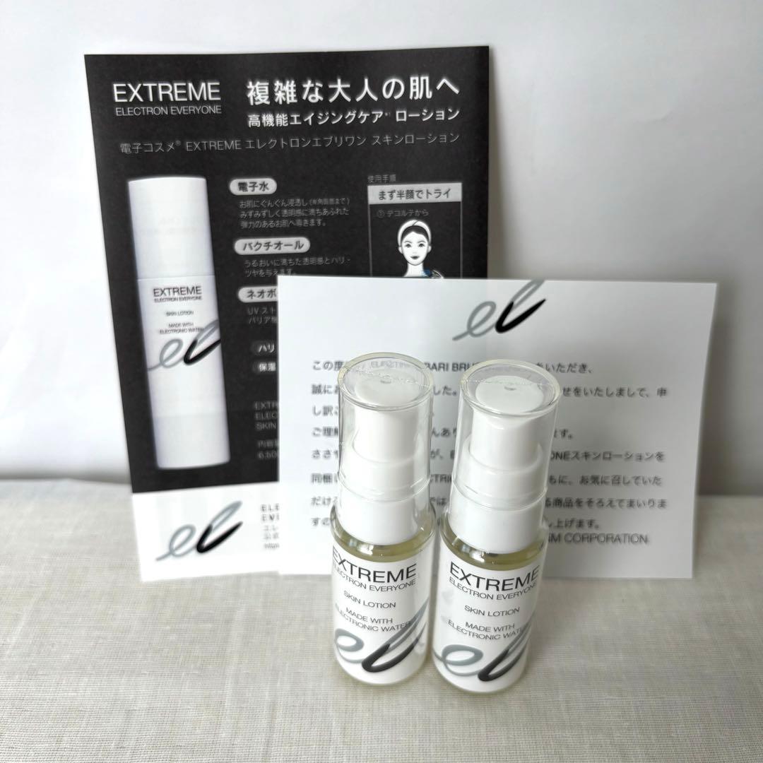 【m.hana】電気バリブラシ デンキバリブラシ エレクトロン