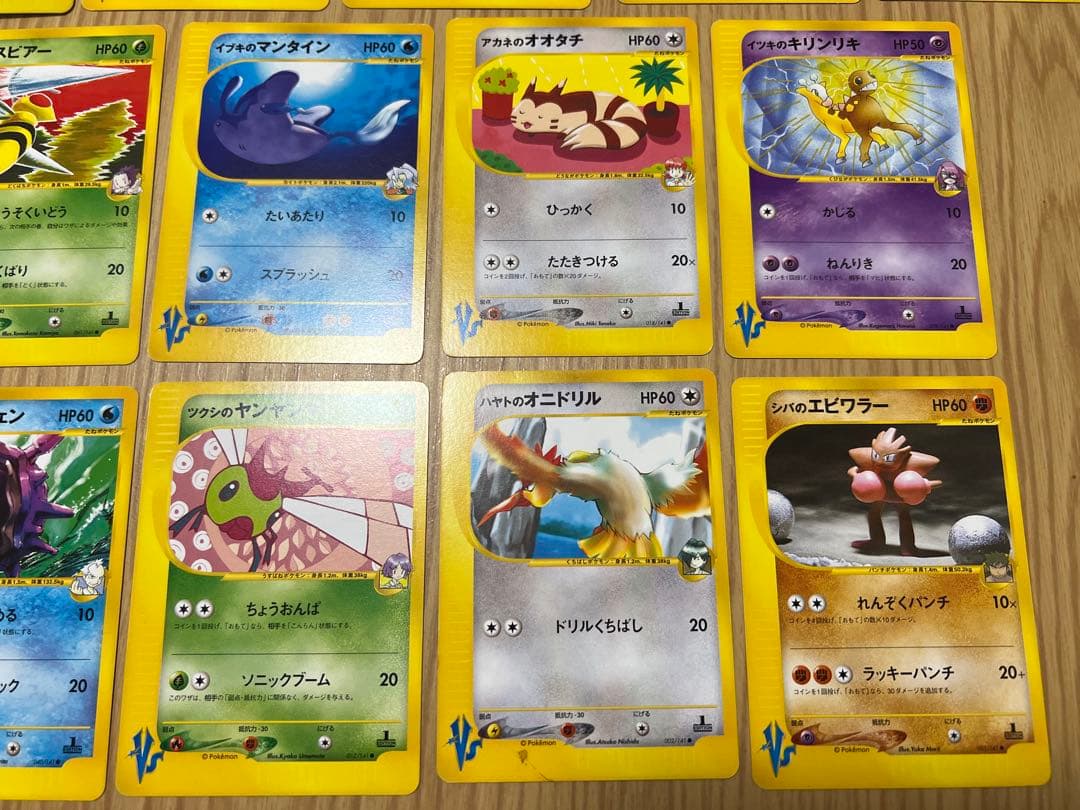 ポケモンカード　VSカードまとめ売り