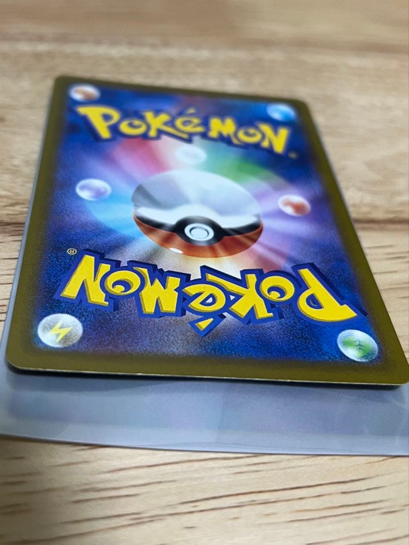 メガカイリュー SAR