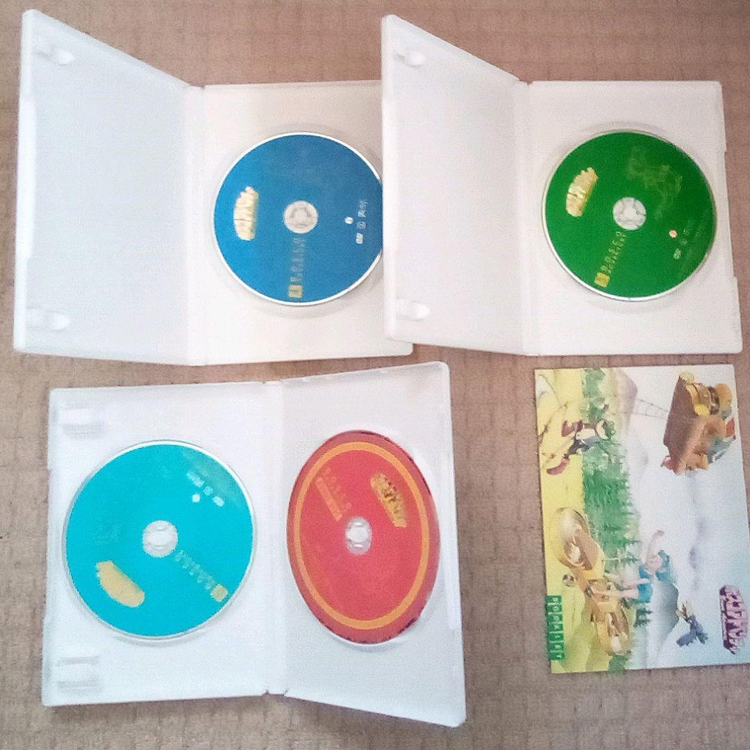 DVD ボスコ アドベンチャー 全巻セット