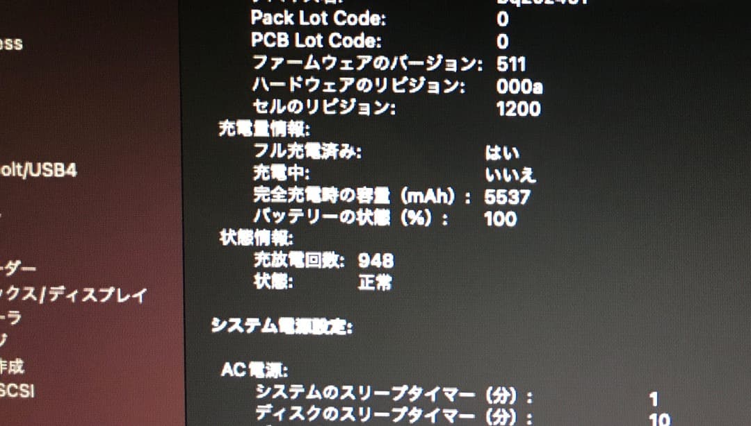 MacBook本体 Apple MacBook Air 2014 i5 4GB 121GB