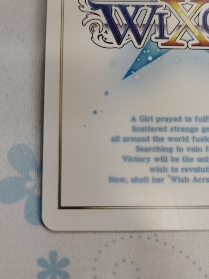 WIXOSS　千里同風　UAR　アト　サイン