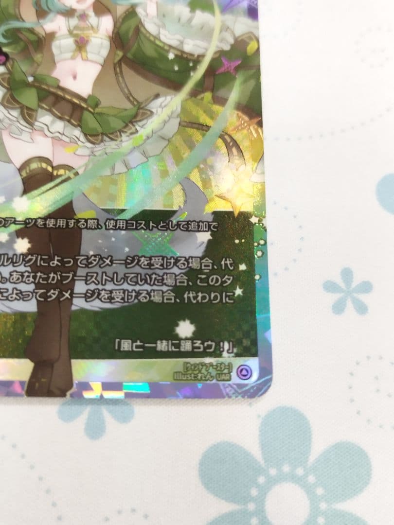 WIXOSS　千里同風　UAR　アト　サイン